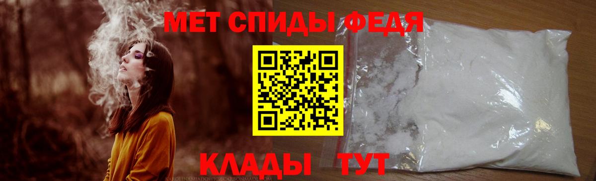 АМФ VHQ Чернушка