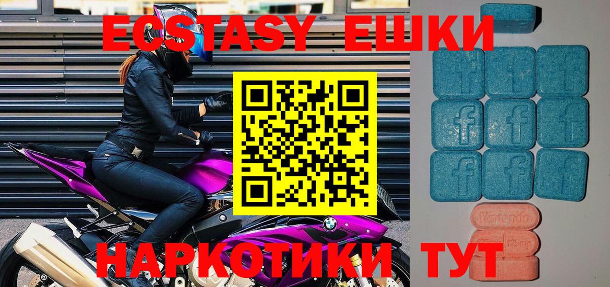 ЭКСТАЗИ DUBAI Чернушка