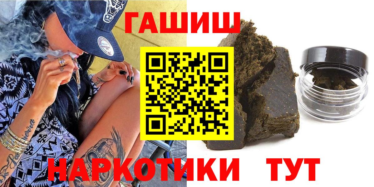 ГАШ убойный Чернушка
