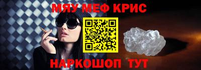 прущие грибы Ливны