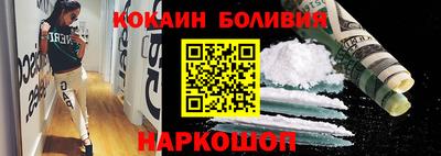 прущие грибы Ливны