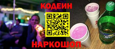 прущие грибы Ливны