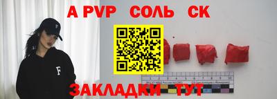крисы Лесосибирск