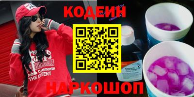 прущие грибы Ливны