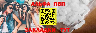 таблы Ликино-Дулёво