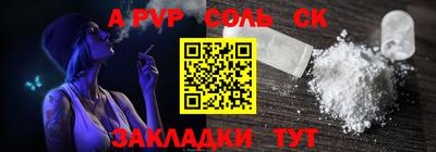 крисы Лесосибирск