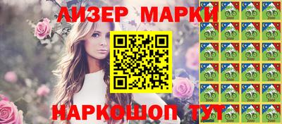 прущие грибы Ливны