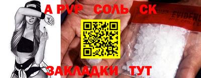 таблы Ликино-Дулёво