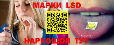 таблы Ликино-Дулёво