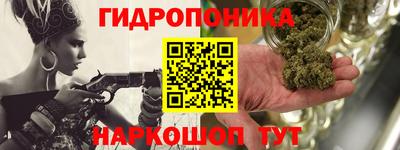 прущие грибы Ливны