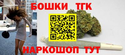 прущие грибы Ливны