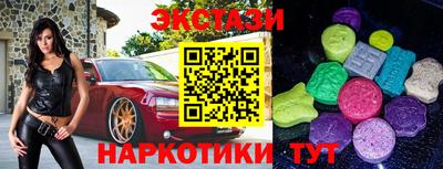 крисы Лесосибирск