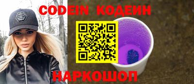 прущие грибы Ливны