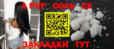 таблы Ликино-Дулёво