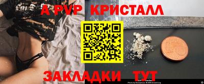 крисы Лесосибирск