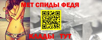 прущие грибы Ливны