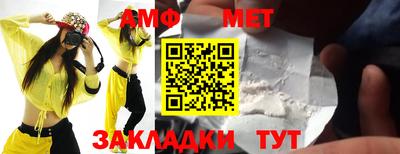 прущие грибы Ливны