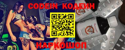 прущие грибы Ливны