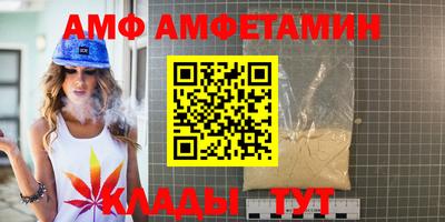 таблы Ликино-Дулёво