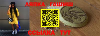 таблы Ликино-Дулёво