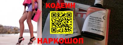 крисы Лесосибирск