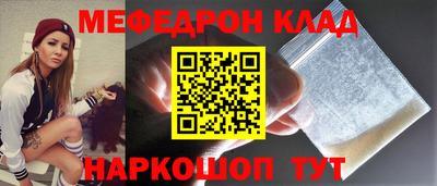 таблы Ликино-Дулёво