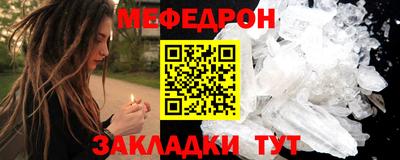 прущие грибы Ливны