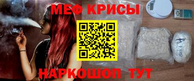 крисы Лесосибирск