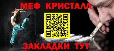 прущие грибы Ливны