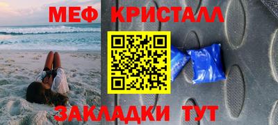 прущие грибы Ливны