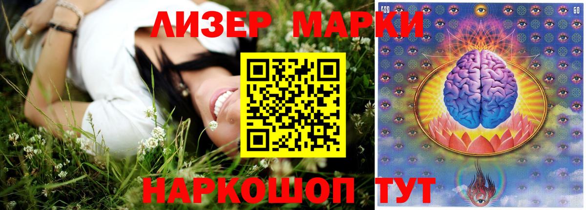 Лсд 25 экстази кислота  Вход с VPN  LSD-25 экстази  Чернушка 