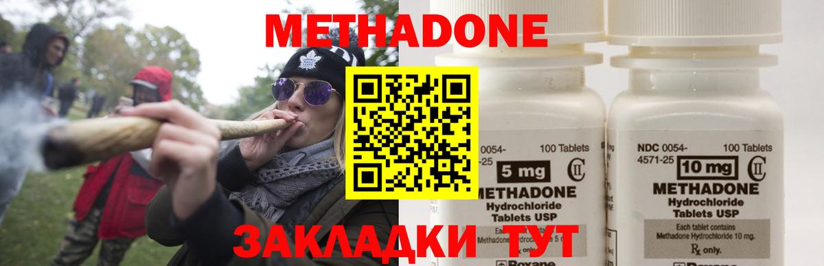 Чернушка  Метадон мёд  Вход с VPN  МЕГА рабочий сайт  Метадон кристалл 