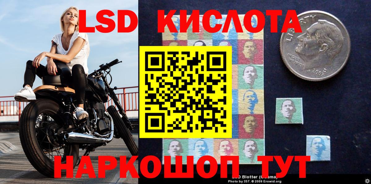Марки NBOMe 1,8мг  Вход с VPN  Марки NBOMe 1,8мг  Марки 25I-NBOMe  Чернушка 