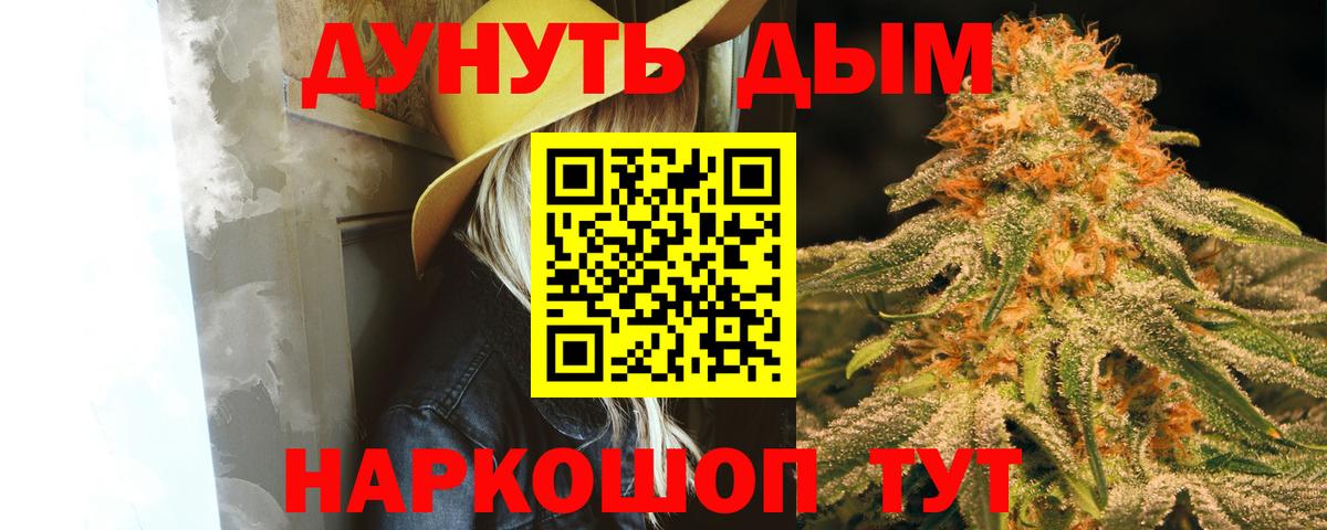 Шишки марихуана Ganja Чернушка