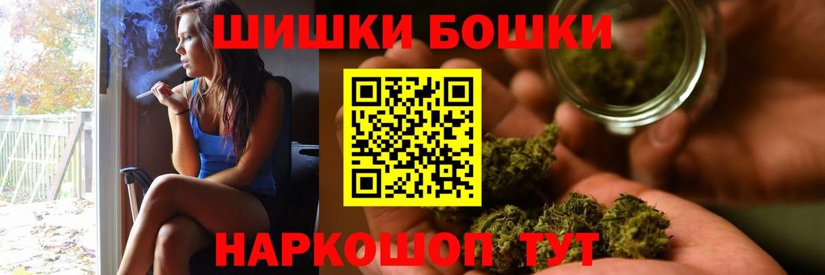Каннабис SATIVA & INDICA  Вход с VPN  Чернушка  Марихуана LSD WEED 